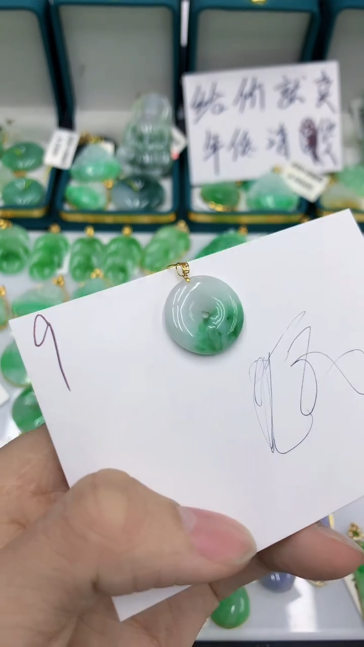 【闪购商品】翡翠颈饰18K金镶嵌翡翠