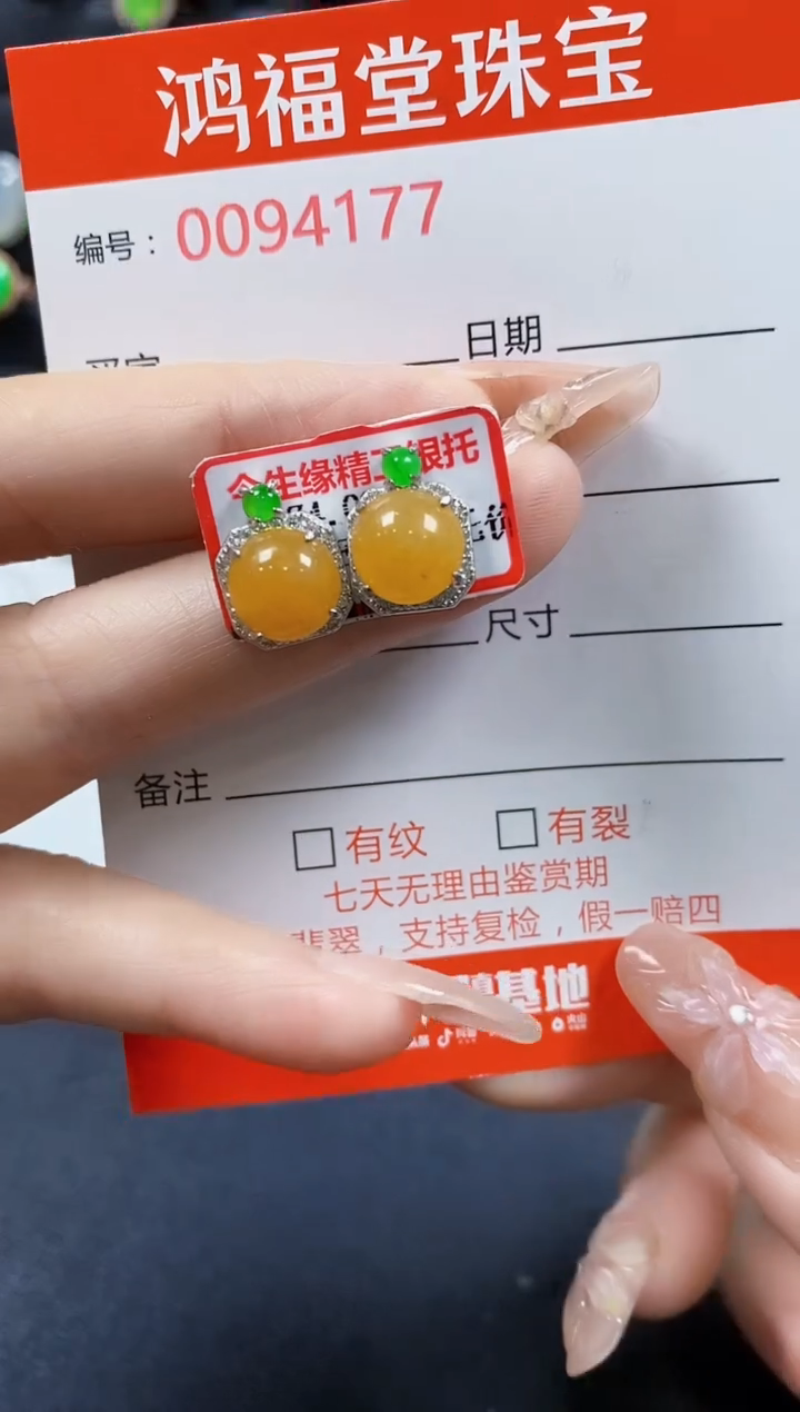 翡翠戒指银S925镶嵌4177