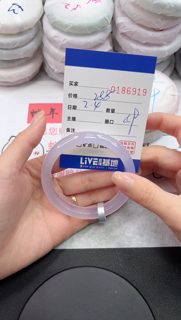 【闪购商品】玛瑙/玉髓手镯未镶嵌6919