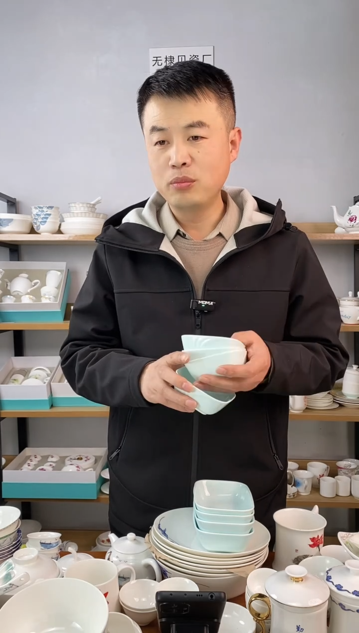 微瑕青色山航方碗四个  