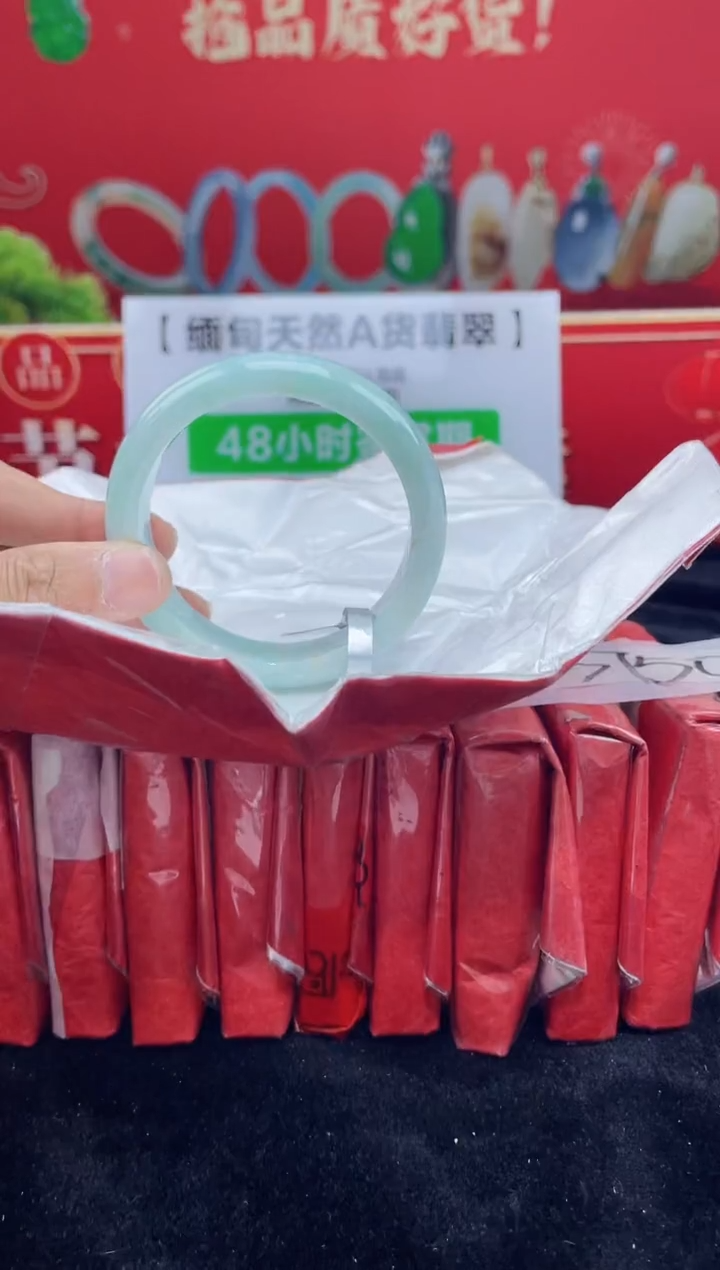 【闪购商品】翡翠手镯未镶嵌4手镯