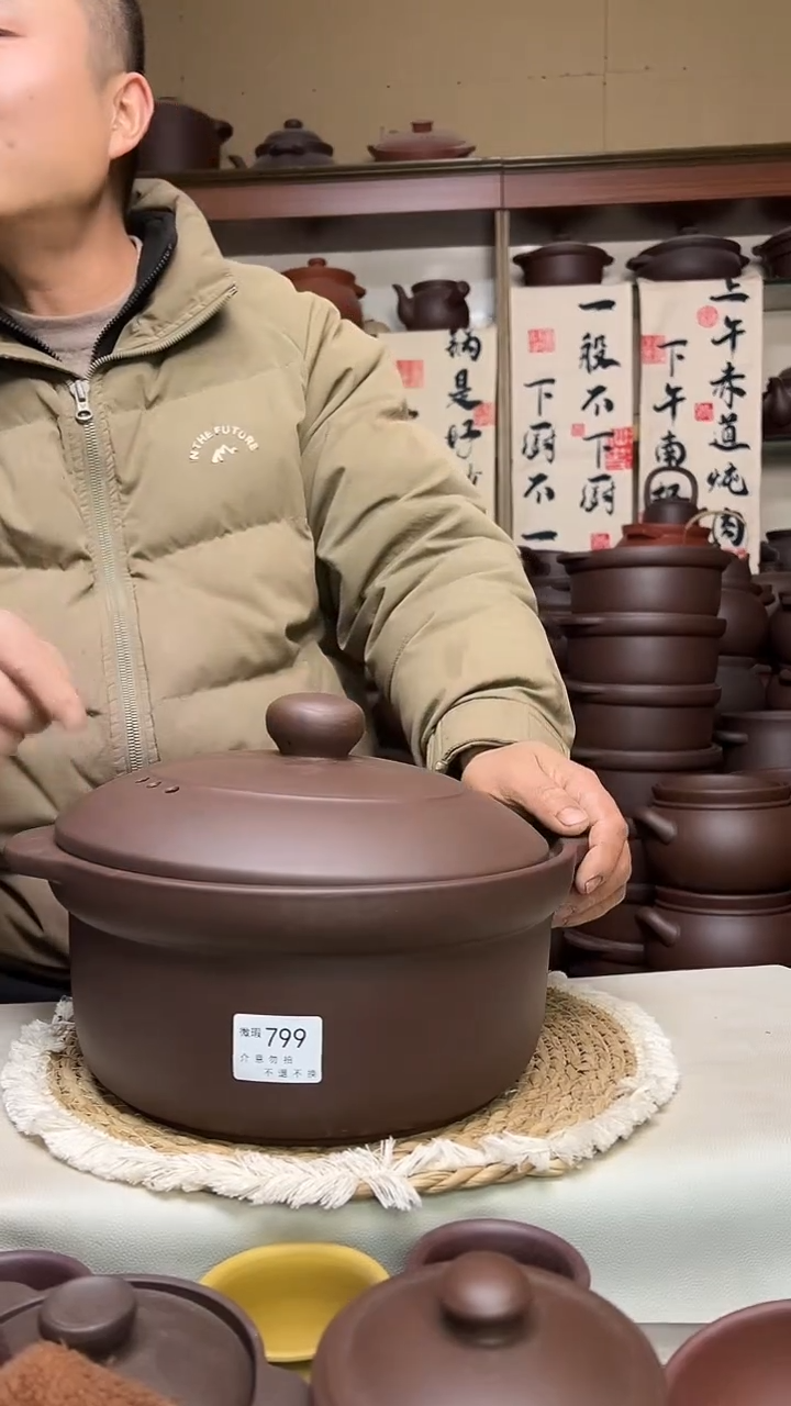 宜兴紫砂微瑕5升锅799