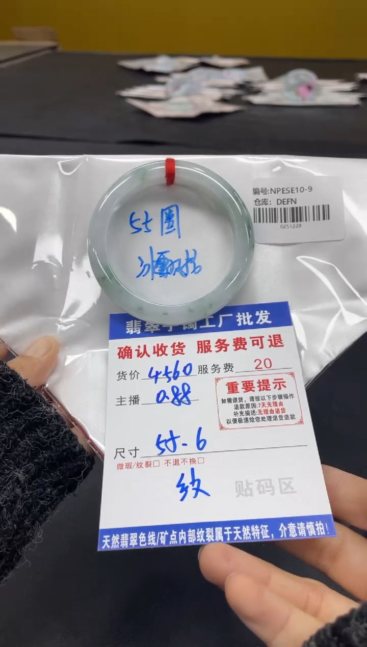 未镶嵌手镯翡翠?**?翡翠手镯