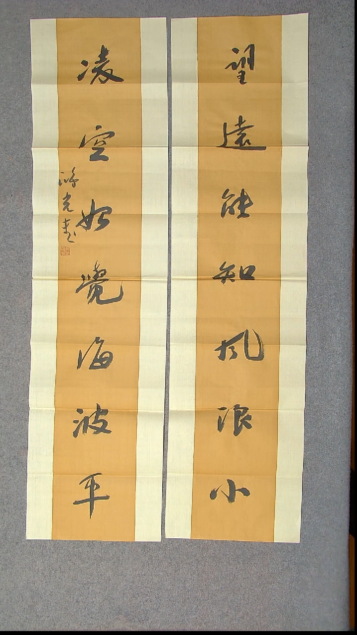 书法郭鸿光  银川八平尺138*34*2