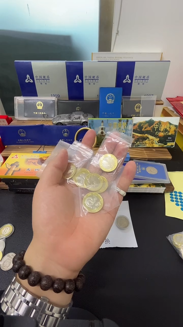 其他普通金属狗年生肖四枚+鸡年一枚+高铁一枚+蛇一枚