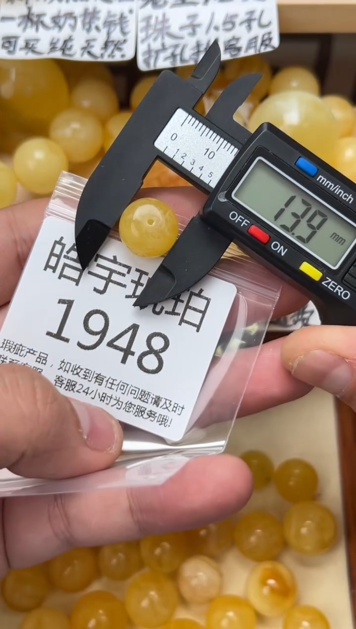 【闪购商品】琥珀裸石未镶嵌蜜蜡珠子带瑕疵