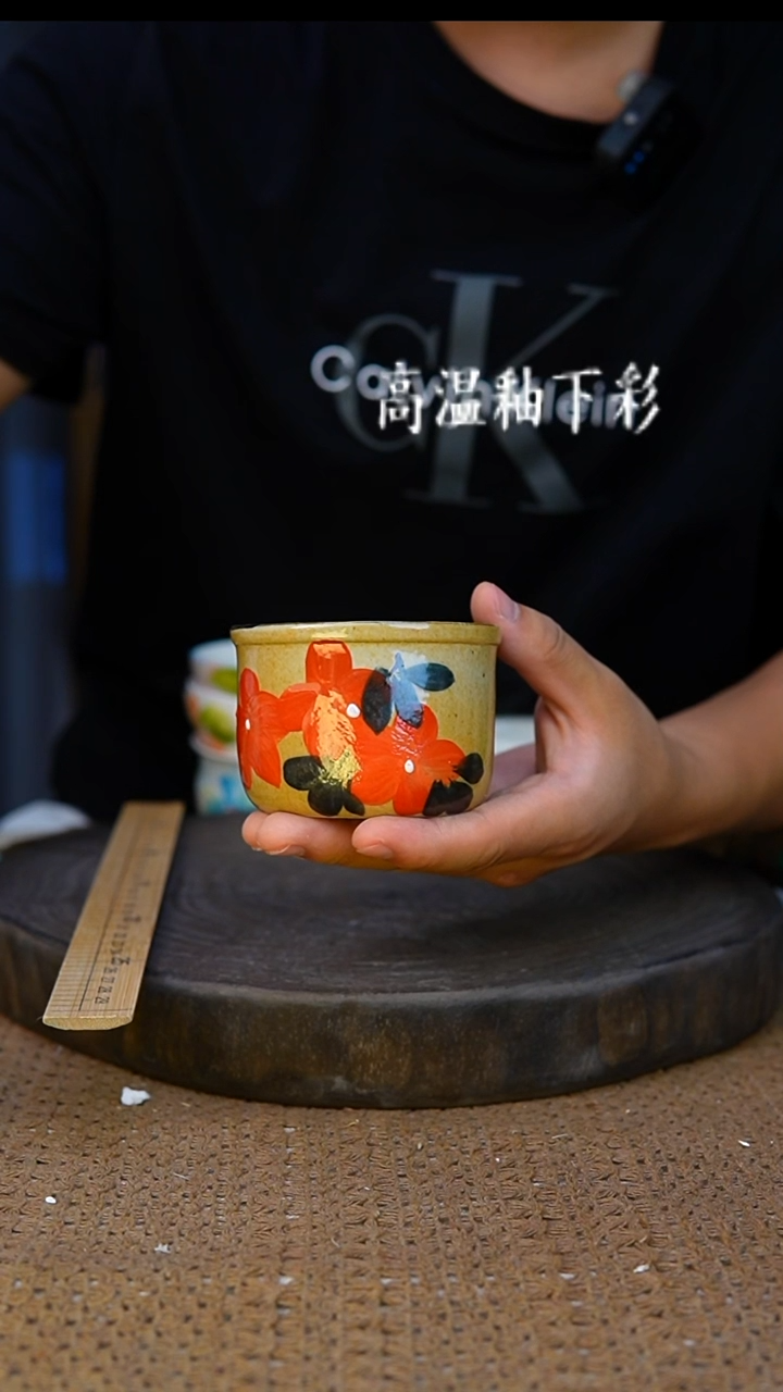 釉下彩110手工高温陶瓷