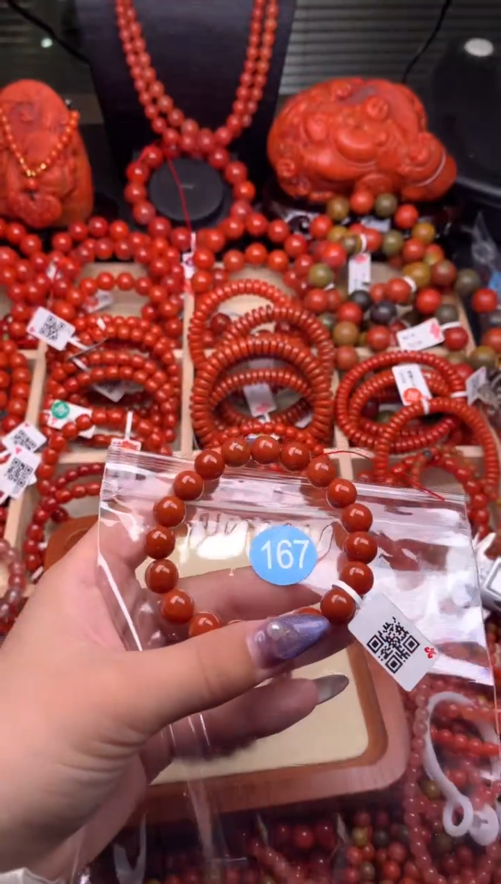 【闪购商品】南红玛瑙珠宝奇石未镶嵌167-9+