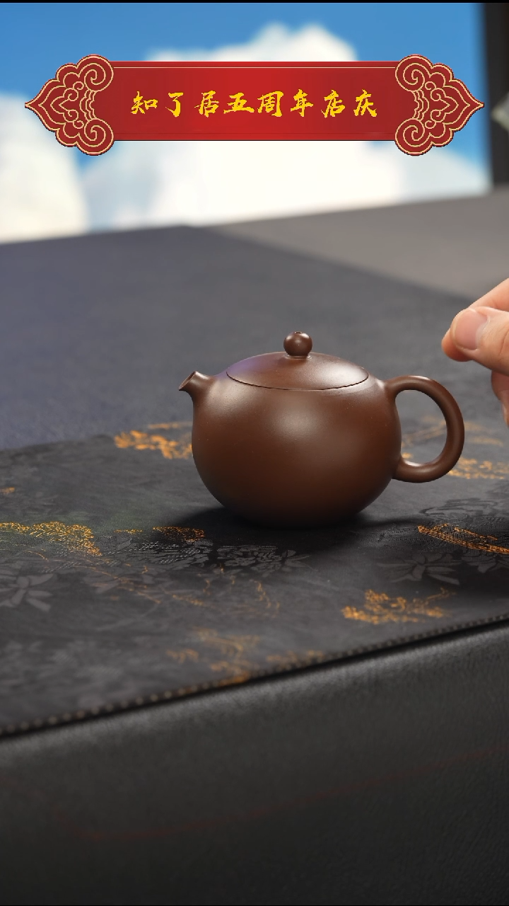 茶壶紫泥掌上明珠