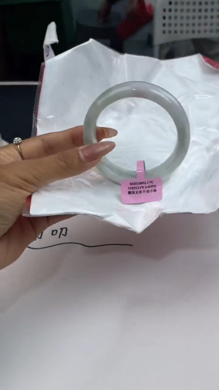 【闪购商品】翡翠手镯未镶嵌16翡翠手镯（微瑕）