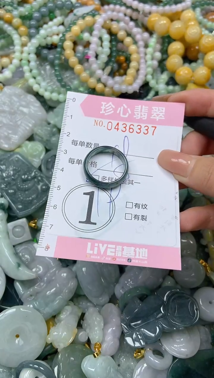 颈饰未镶嵌翡翠闪购0436337