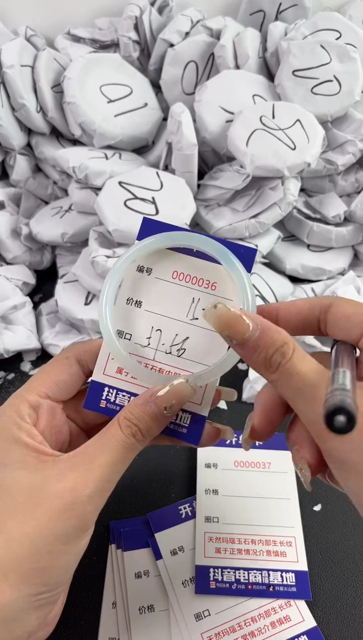 【闪购商品】玛瑙/玉髓手镯未镶嵌36