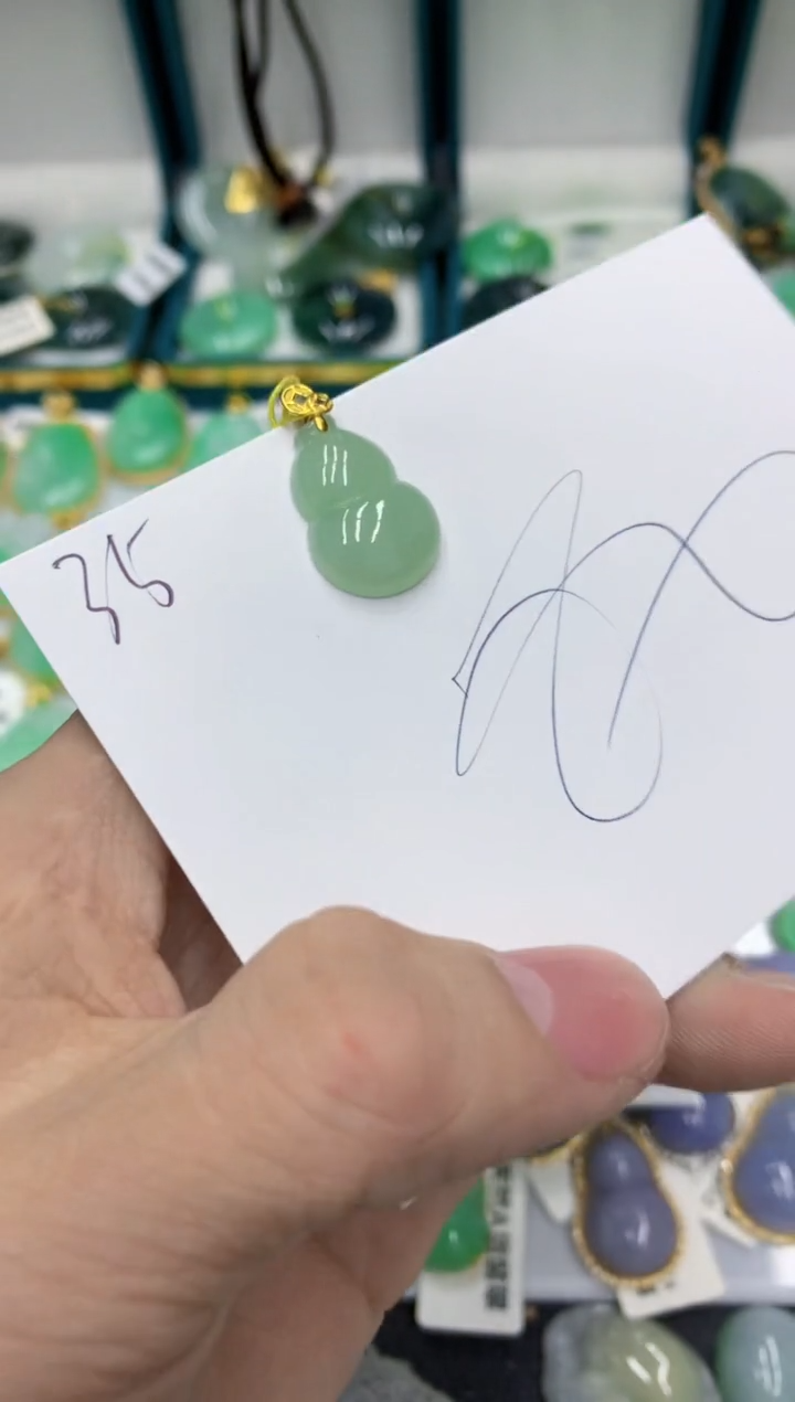 【闪购商品】翡翠颈饰18K金镶嵌号链接111111