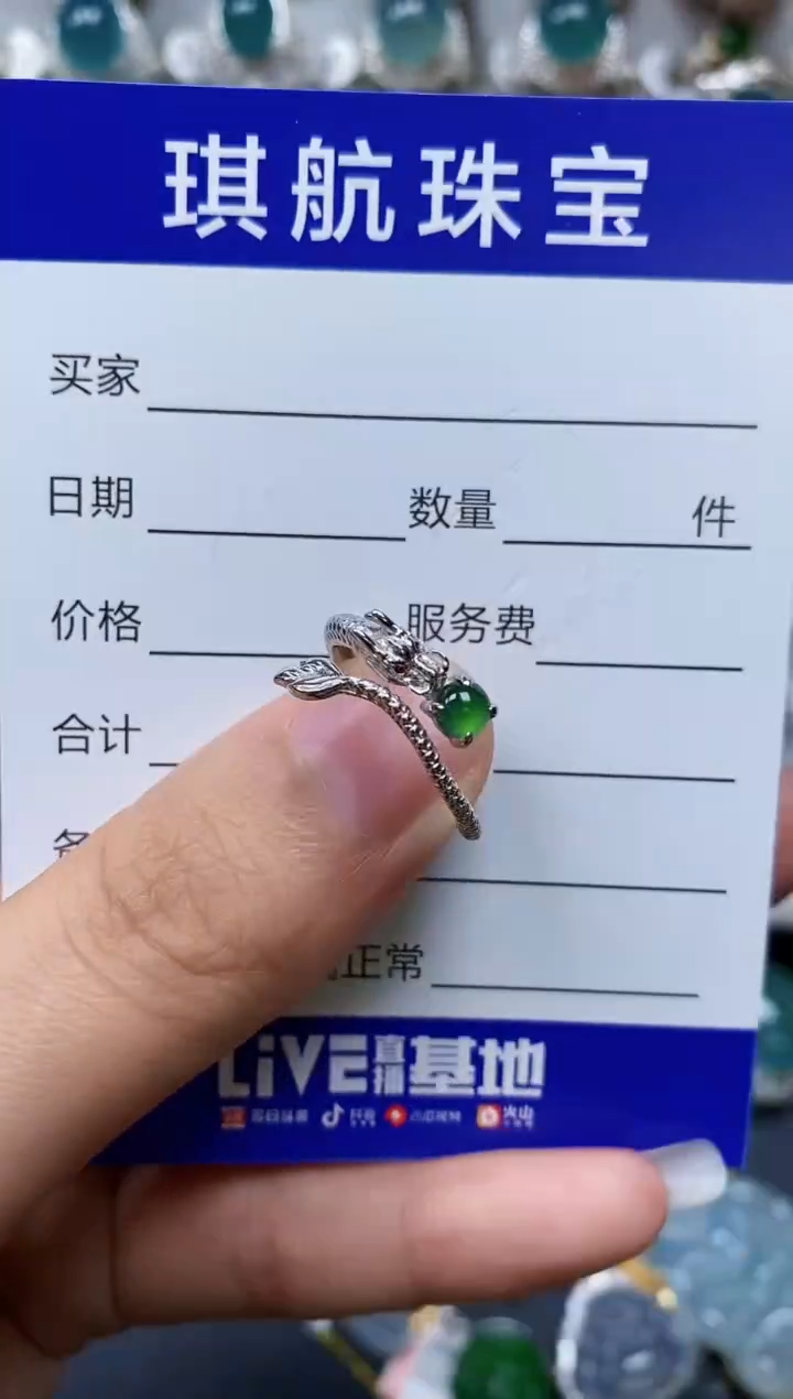 【闪购商品】翡翠戒指银S925镶嵌0089