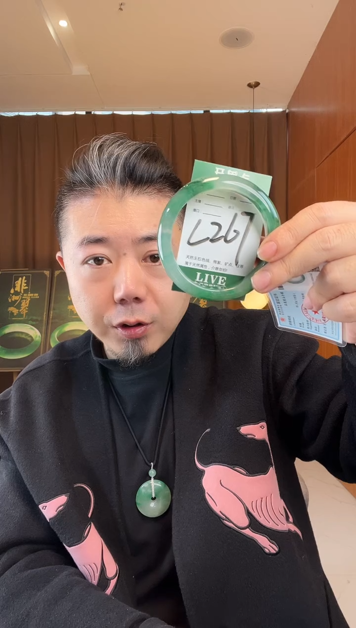 【闪购商品】石英质玉手镯未镶嵌非洲翠