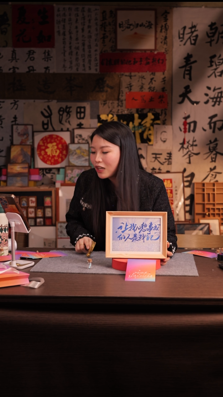 国画呱****3453--8寸 流沙 手写-让