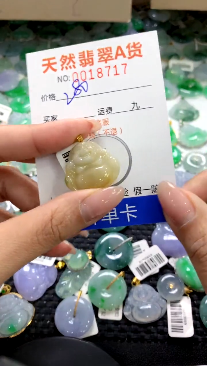 颈饰18K金镶嵌翡翠1