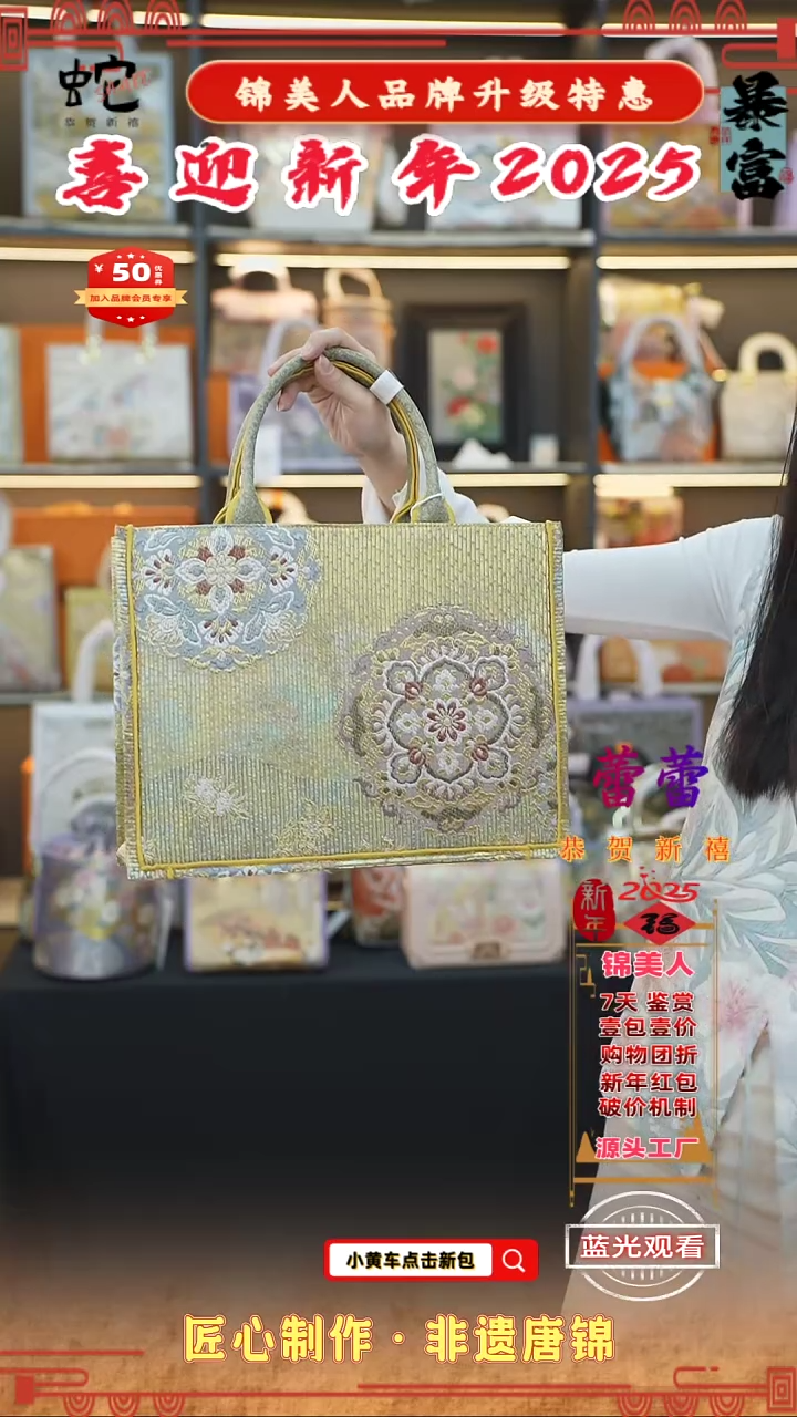 【闪购商品】织绣蕾蕾新年特惠 迪奥托77