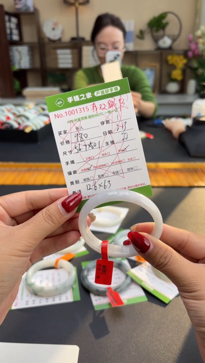 【闪购商品】翡翠手镯（贵妃镯）未镶嵌翡翠