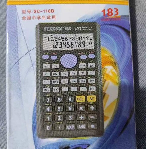 【新疆包邮】学生学习函数计算器