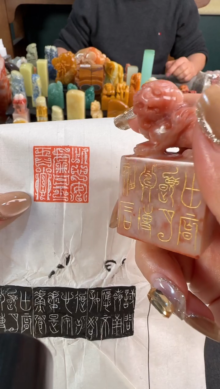 【闪购商品】青田石印石胡渊博