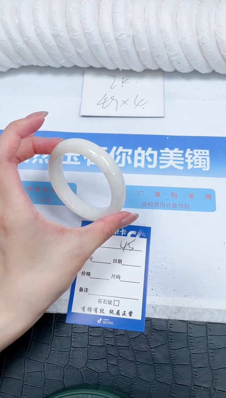 和田玉手镯未镶嵌45-53.5