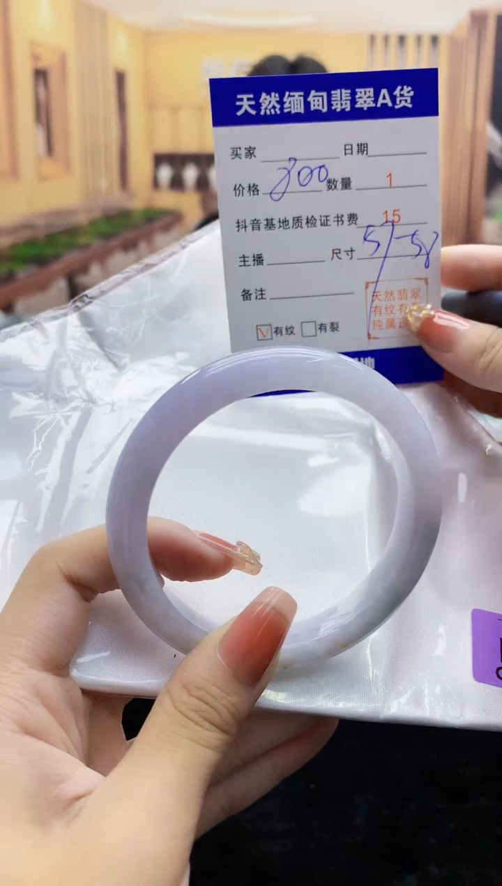 【闪购商品】翡翠手镯未镶嵌    H96-278
