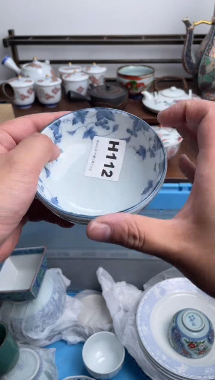 【闪购商品】瓷片112-H-满20包邮48h凑单