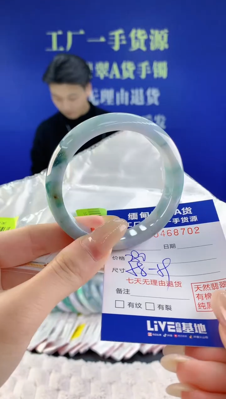 【闪购商品】翡翠手镯未镶嵌天然A货翡翠02