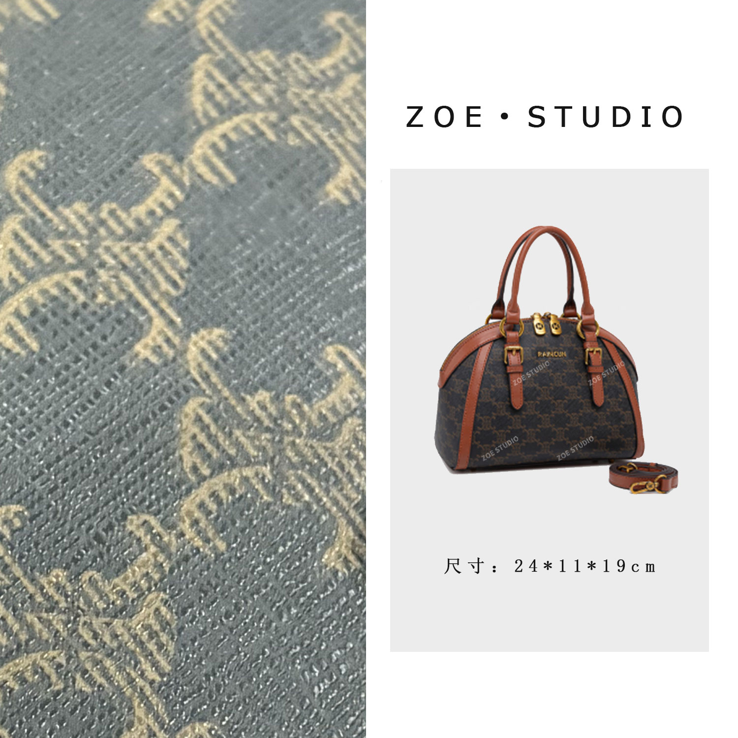 【佐伊甄选】QYX-81578-棕色轻奢女士小众秋冬网红洋气休闲潮流