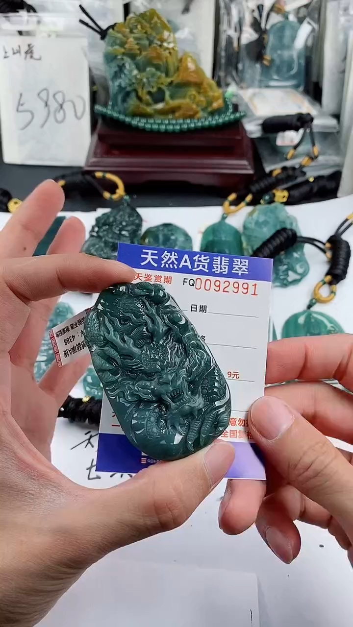 【闪购商品】翡翠颈饰未镶嵌            