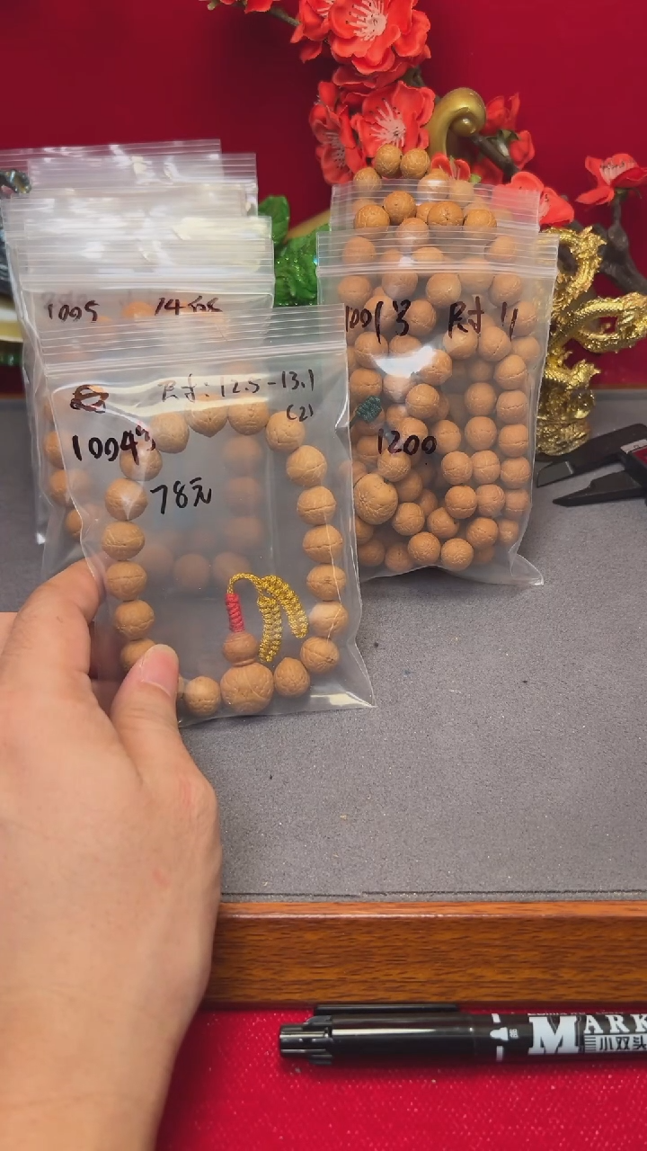 【闪购商品】凤眼菩提吊坠1004号13的