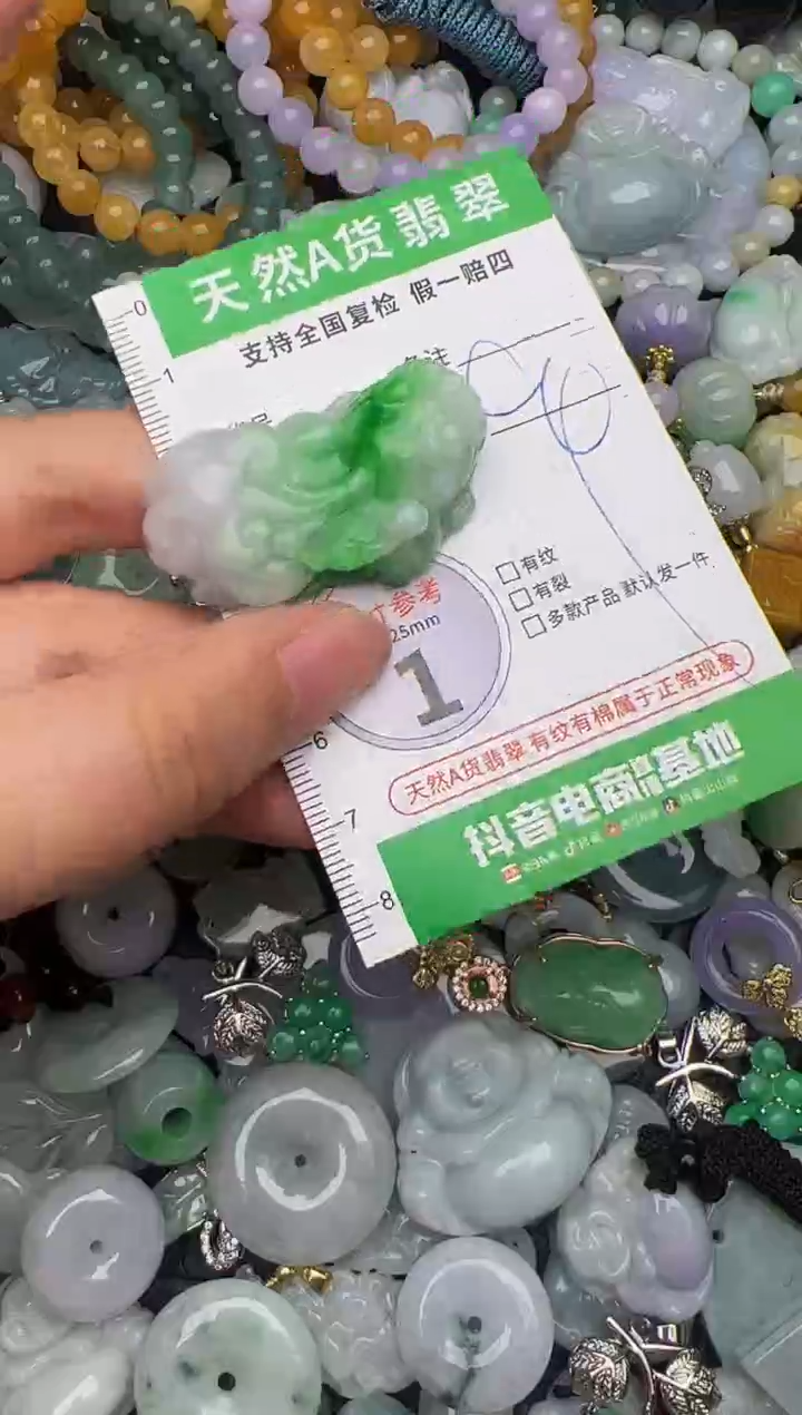 翡翠未镶嵌颈饰天然缅甸翡翠吊坠