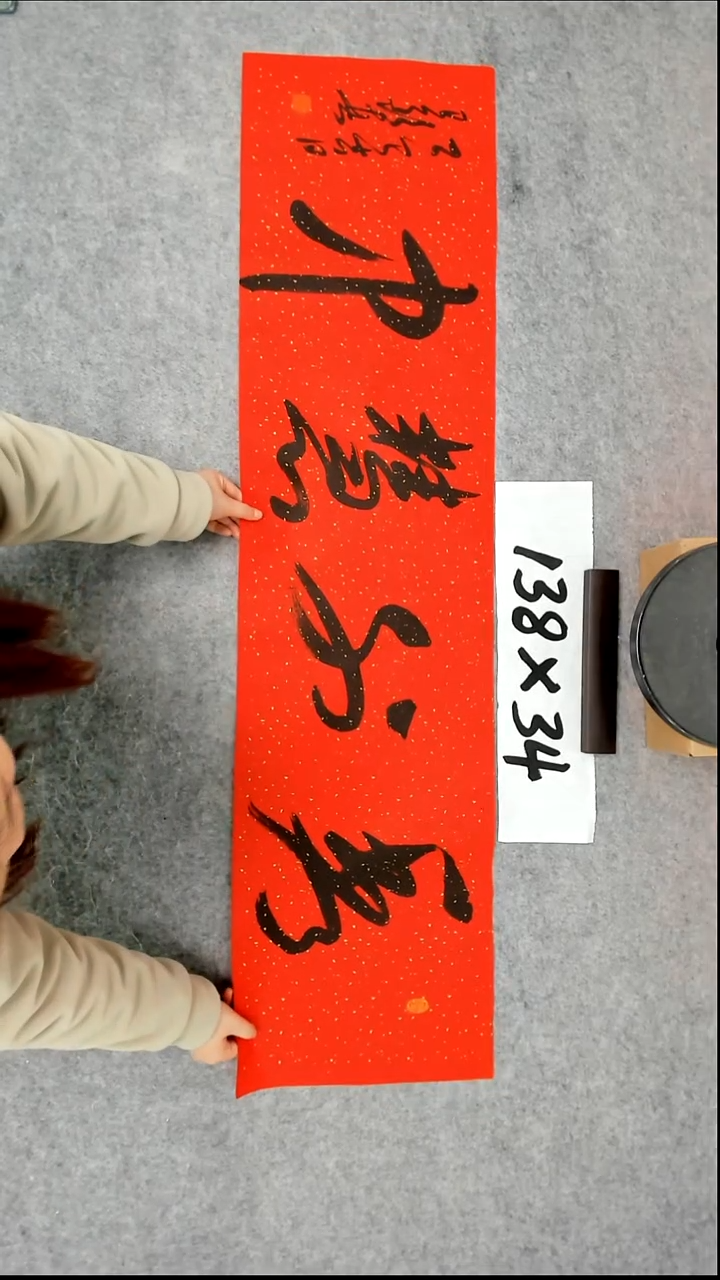 书法吕老师书法作品