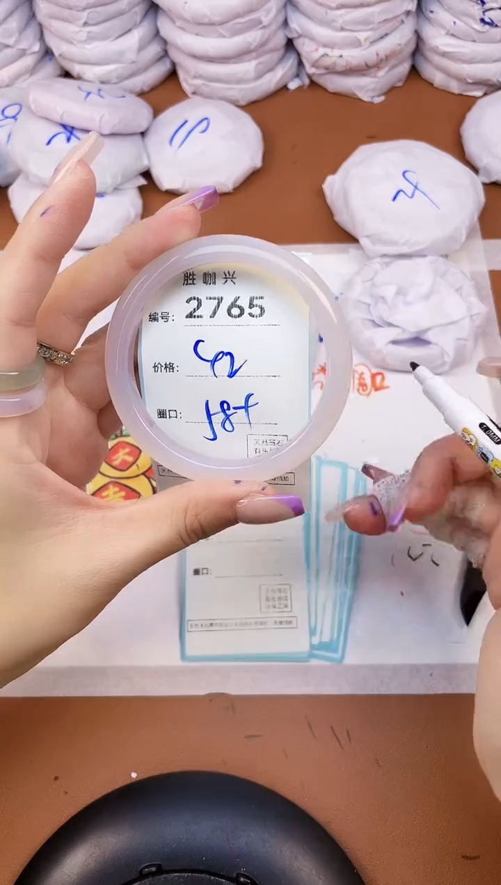 【闪购商品】玛瑙/玉髓手镯未镶嵌2765