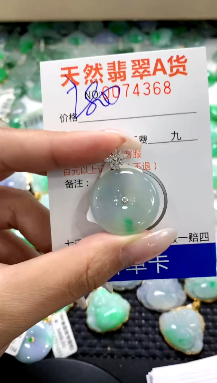 翡翠18K金镶嵌颈饰1