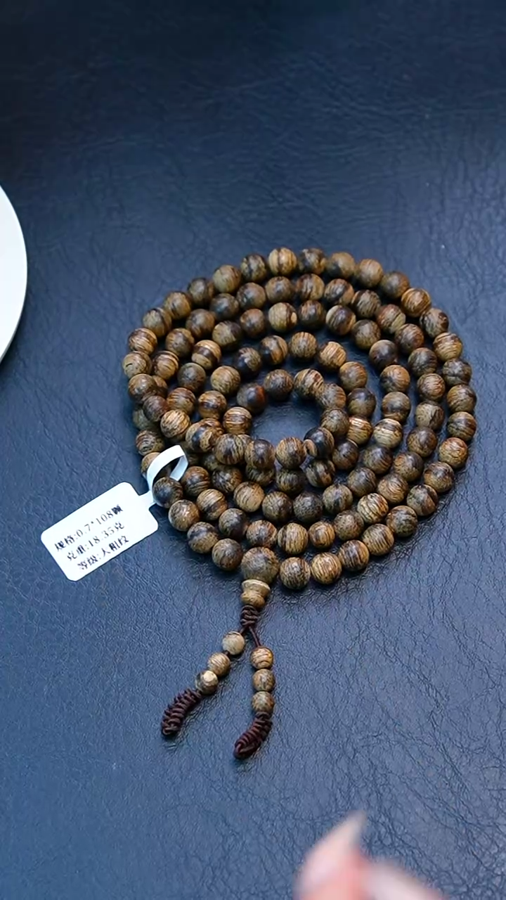 【闪购商品】手串沉香0.7*108文莱大粗纹多圈18克+