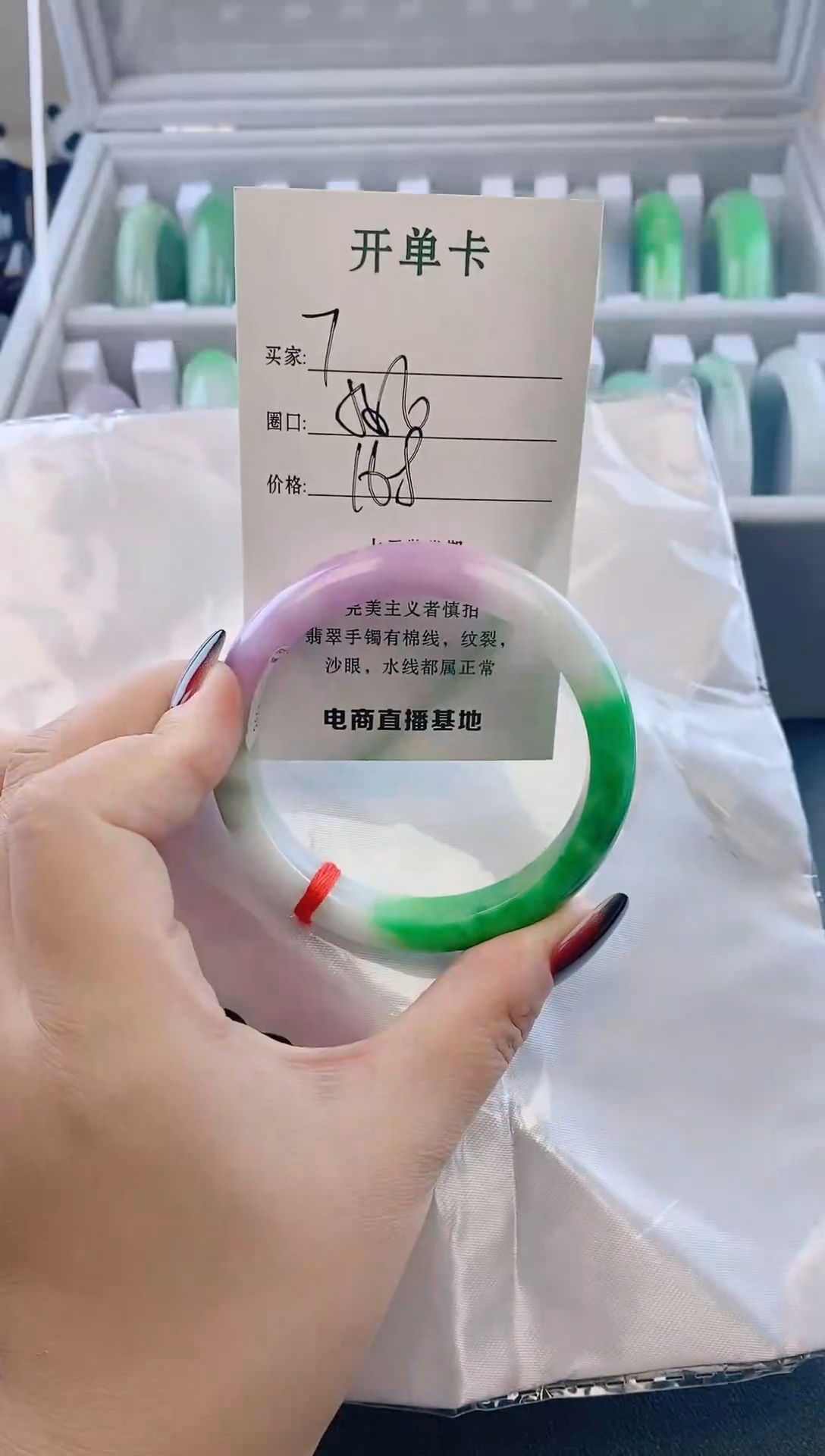 未镶嵌手镯翡翠7