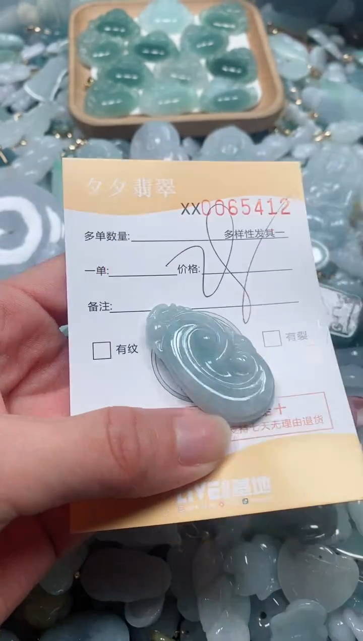 【闪购商品】翡翠颈饰未镶嵌闪购商品0065412