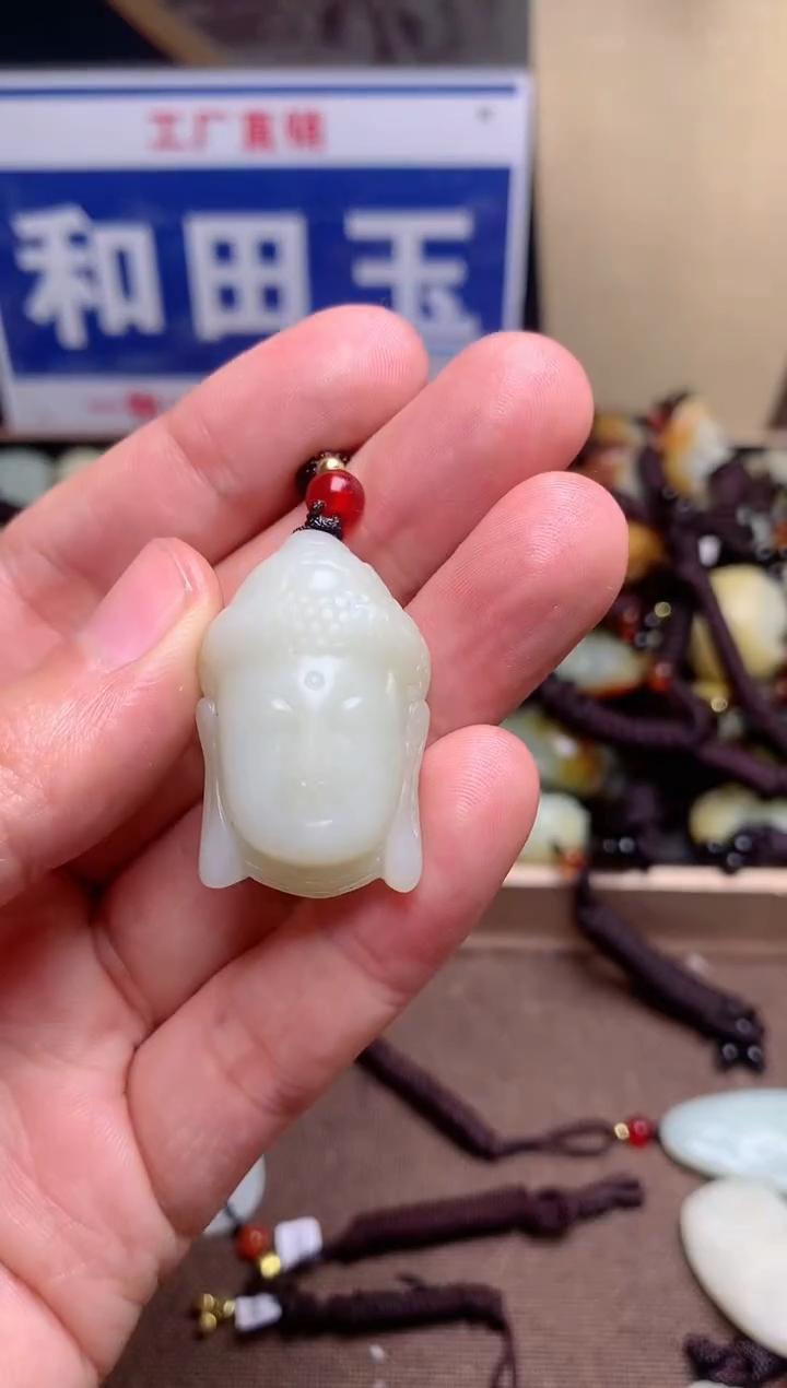 【闪购商品】和田玉颈饰未镶嵌1