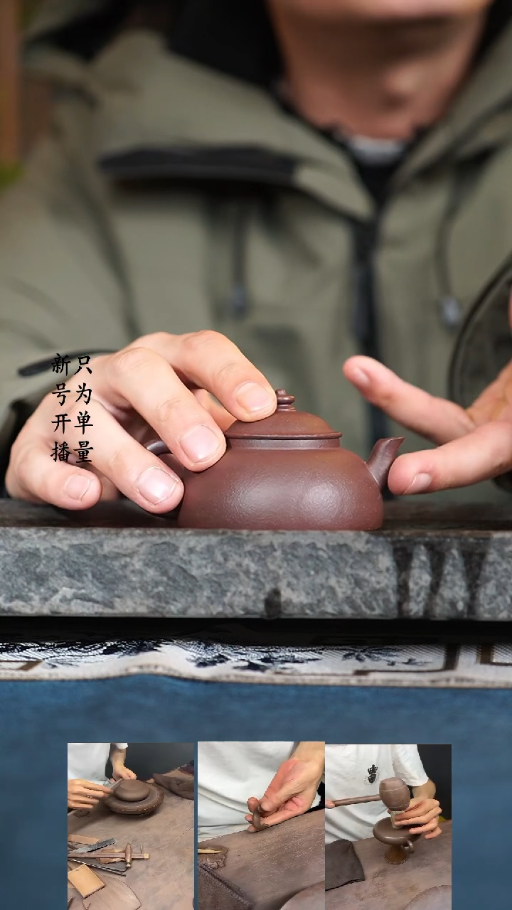 【闪购商品】紫砂茶壶紫玉金砂  喜乐