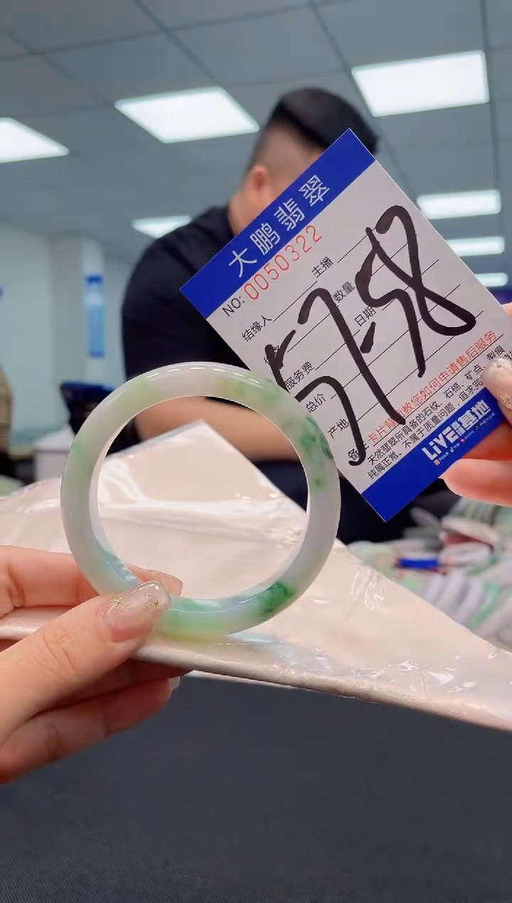 【闪购商品】翡翠手镯未镶嵌AAAAAAAAAA