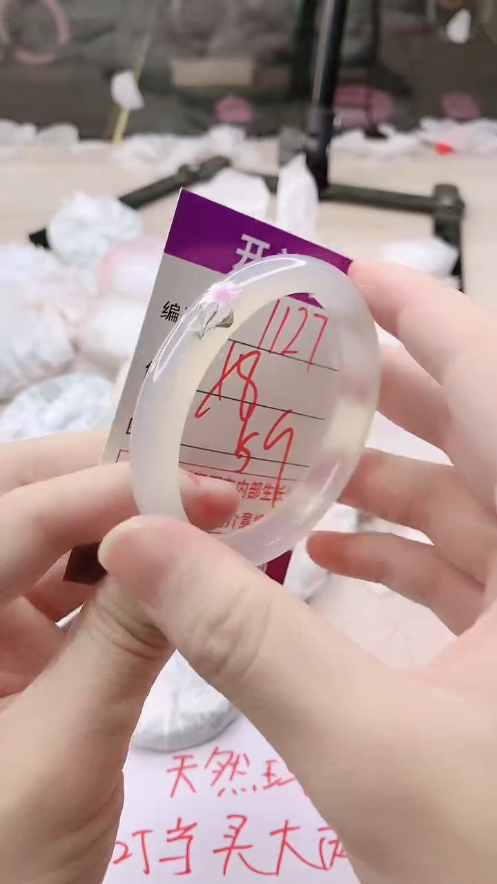 手镯玛瑙/玉髓未镶嵌1127