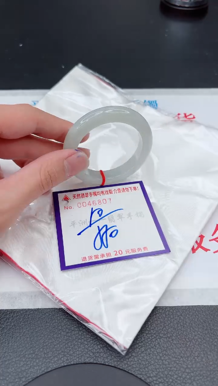 【闪购商品】翡翠手镯未镶嵌11111111111111