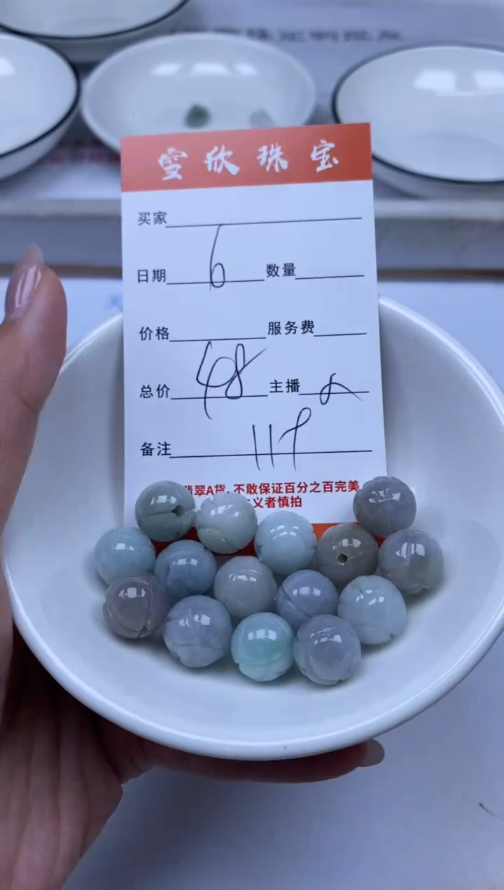 翡翠未镶嵌颈饰雪欣散珠定制diy