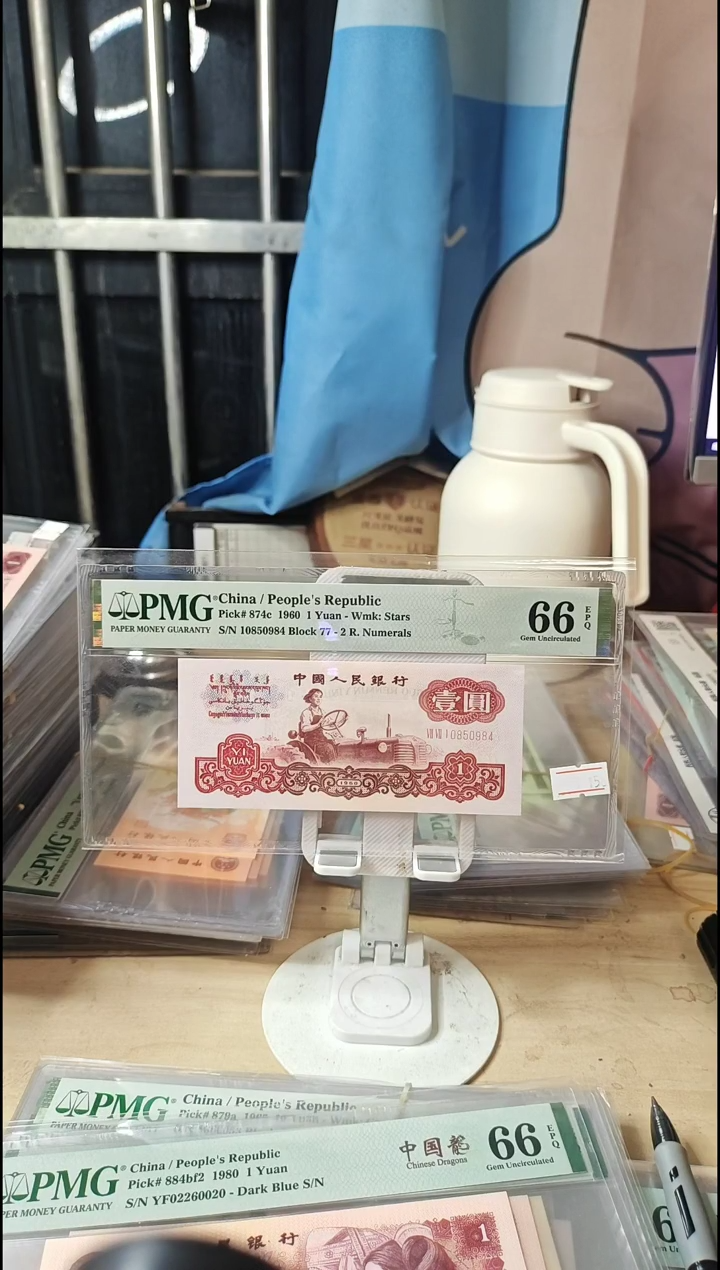 77双冠大桃红66分带四！！！！