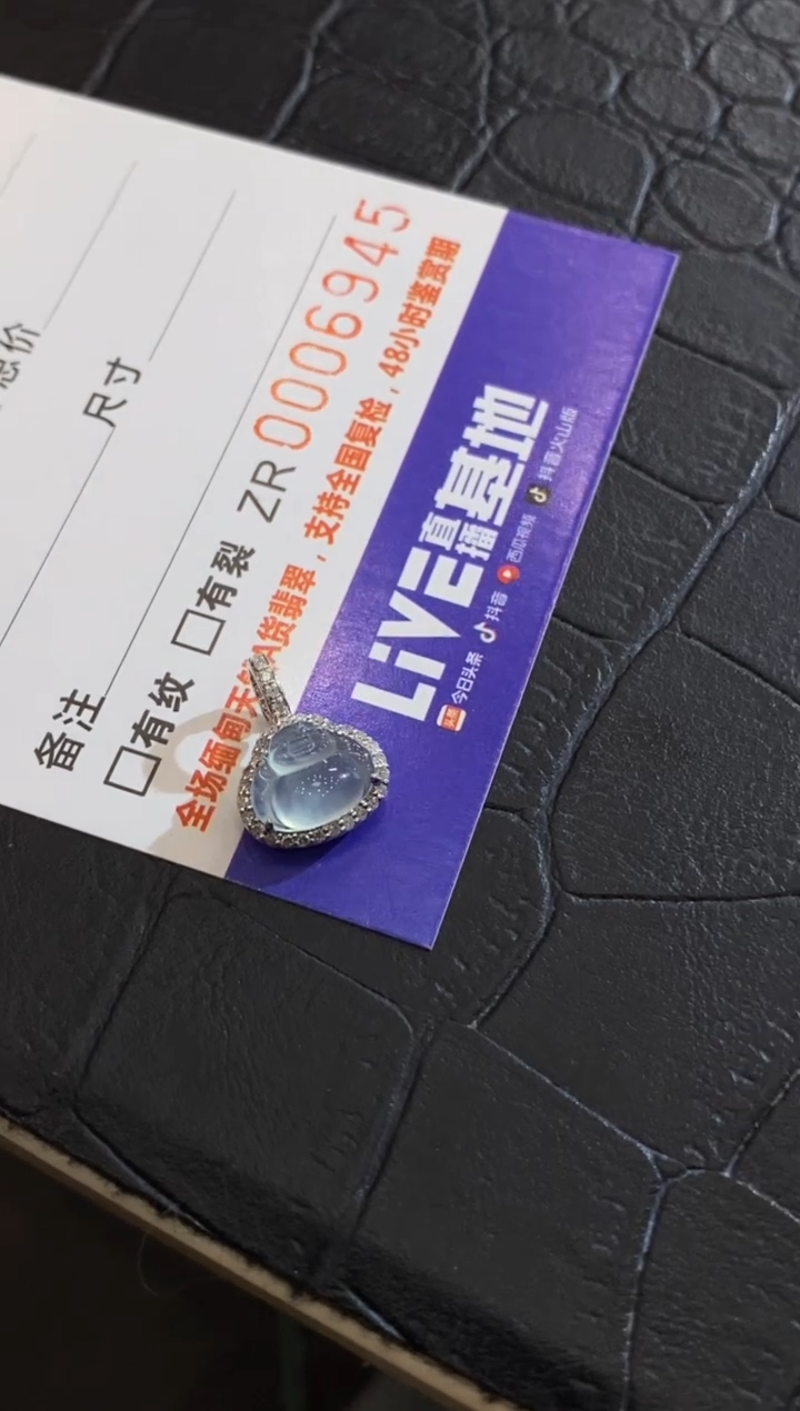 翡翠18K金镶嵌颈饰收到货48小时鉴赏期（超时不退不换）