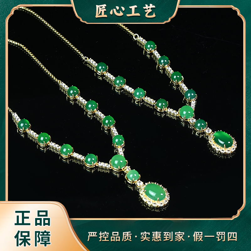 【锦绣珠宝】MT1252-天空极光苍穹率时尚玛瑙颈饰-多样性只发一件