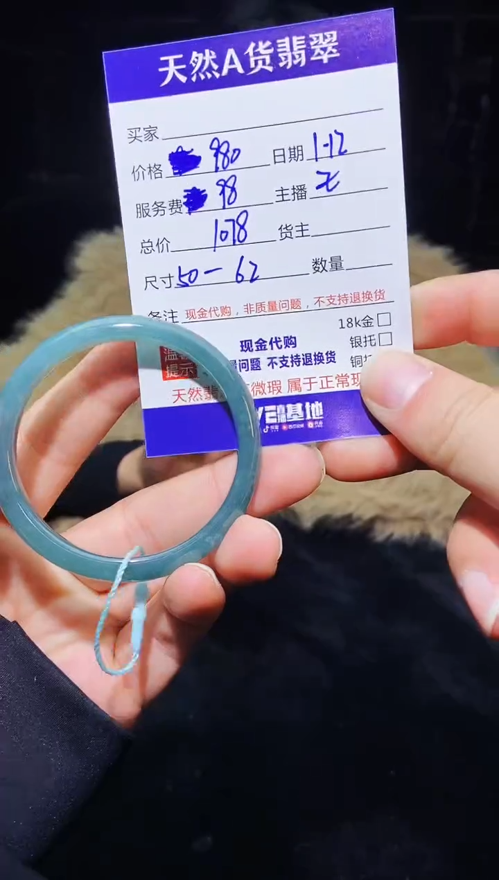 【闪购商品】定制翡翠未镶嵌0330315728多样性发货