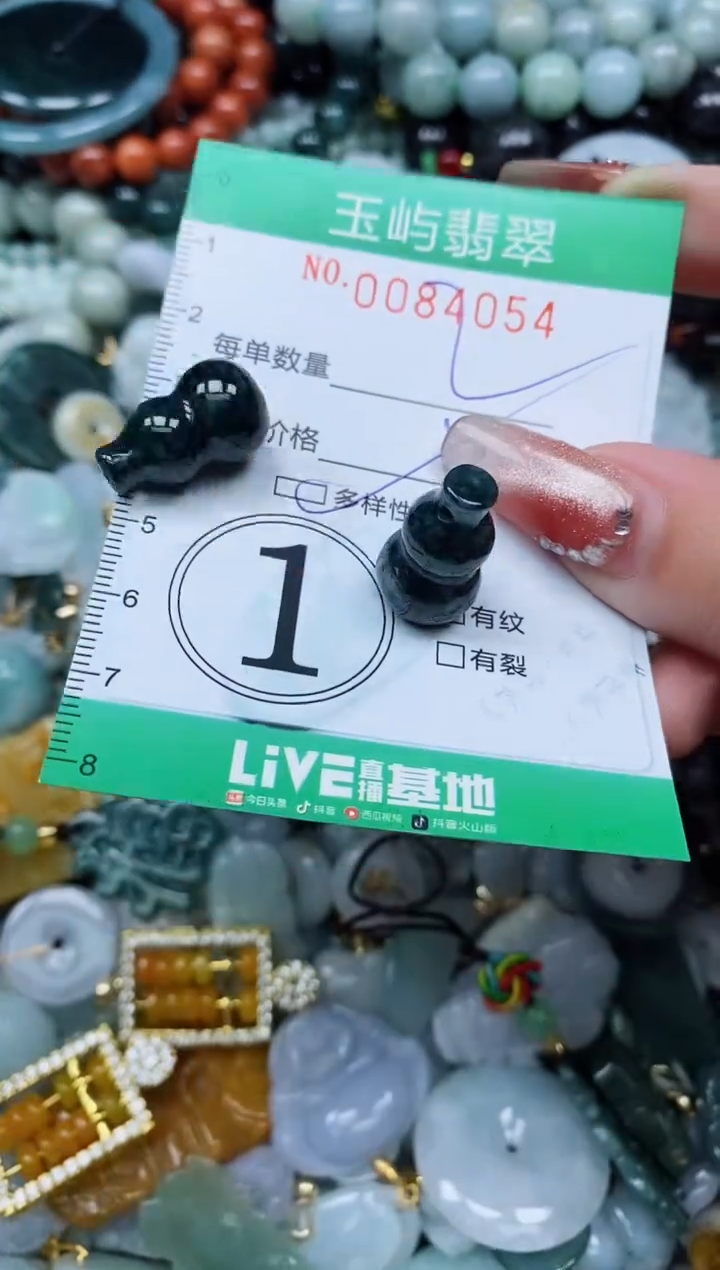 【闪购商品】翡翠颈饰未镶嵌闪购0084054多样性发其一